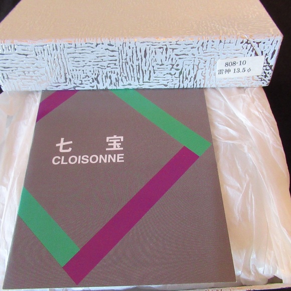 "PRICE REDUCTION" Authentic Yuen Cloisonne Plates - Picture 7 of 9